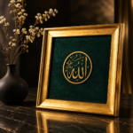 تابلوی «الله، سبحانه تعالی» - تصویر 2