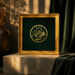 تابلوی «رخسار عشق» - تصویر 3