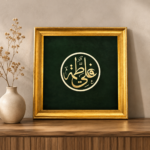تابلوی «رخسار عشق» - تصویر 2