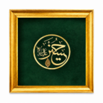 تابلوی «شکوه ایاصوفیه»
