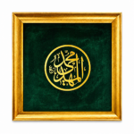 تابلوی «طلعت موعود»