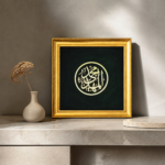 تابلوی «طلعت موعود» - تصویر 2