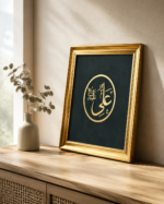 تابلوی «فروغ ولایت» - تصویر 2