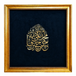 تابلوی «نیار ملکوت»