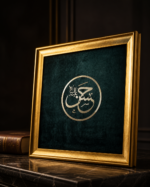 تابلوی «نسیم کرامت» - تصویر 2